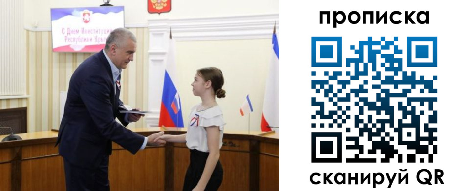 прописка ребенка в Шлиссельбурге