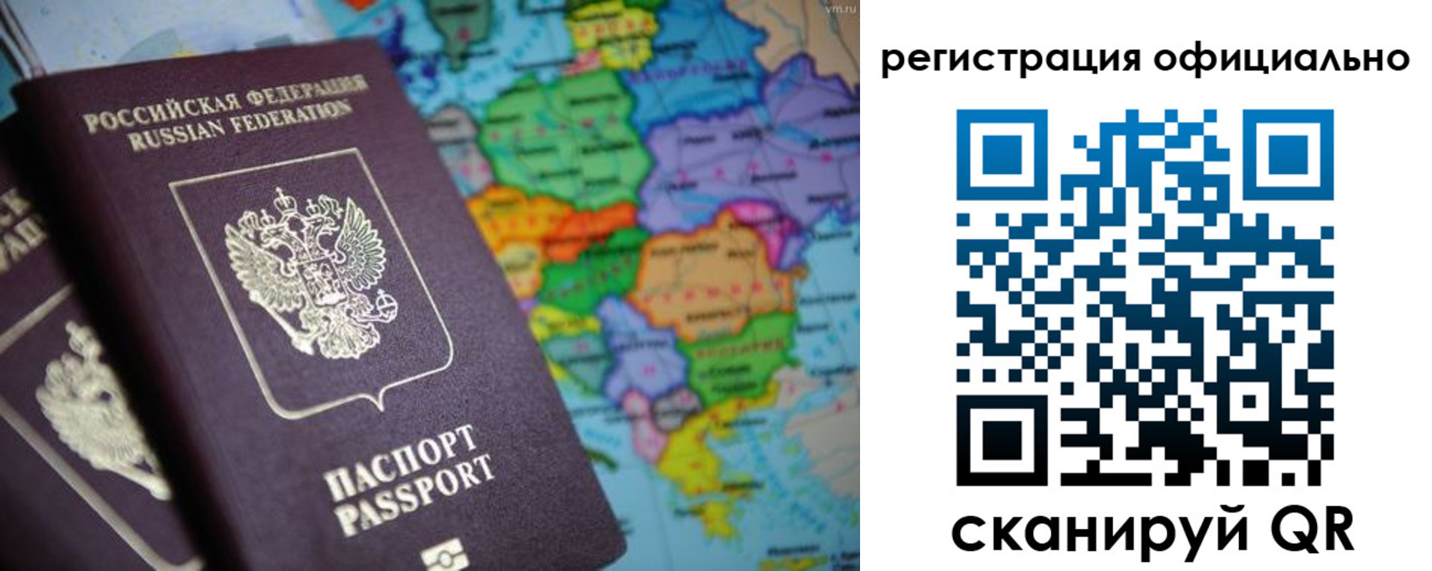 временная регистрация поиск в Шлиссельбурге