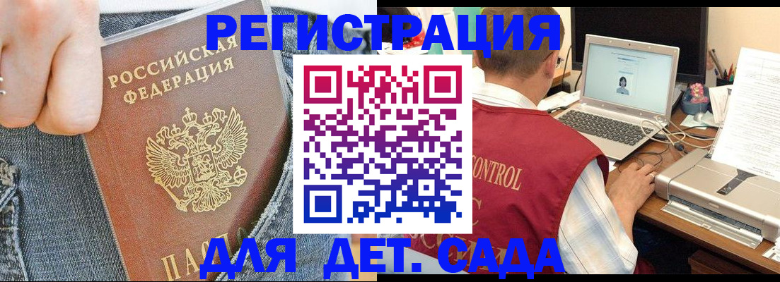 регистрация для школы в Шлиссельбурге